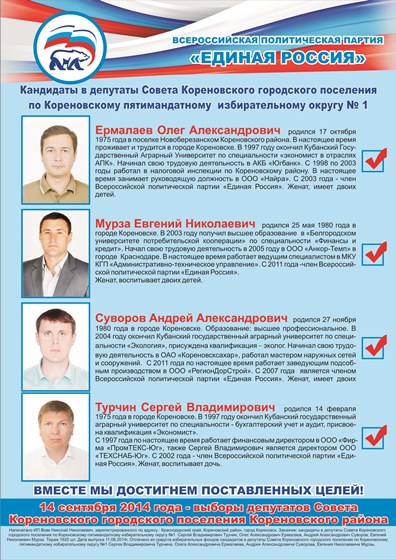 Мои работы: Листовки