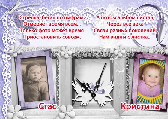 Мои работы: Разное