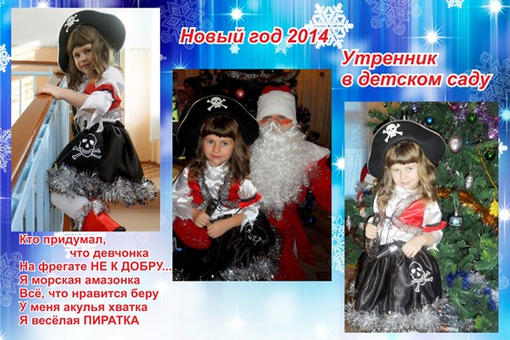 Мои работы: Разное