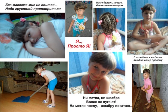 Мои работы: Разное