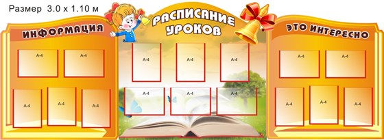 Мои работы: Разное