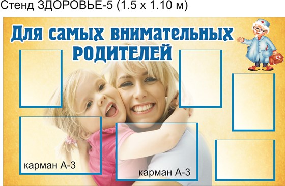 Мои работы: Разное